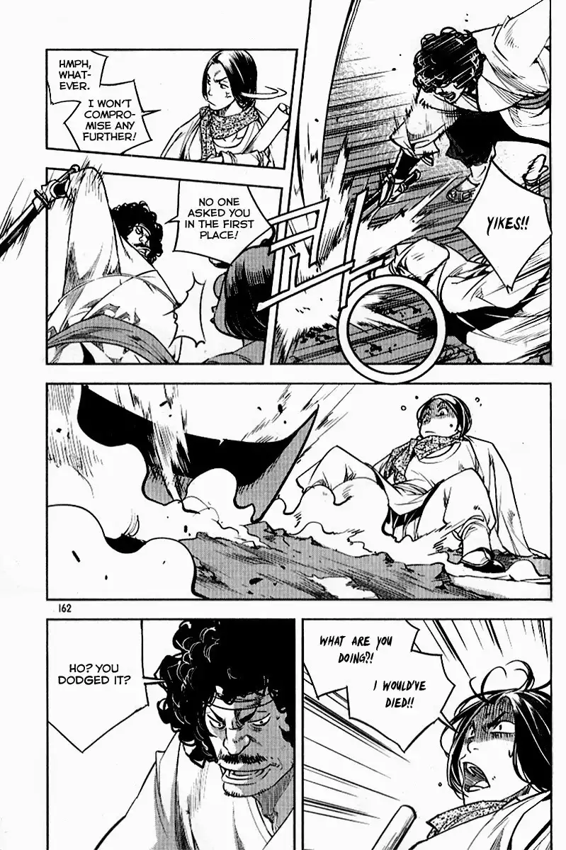 Honorable Baek Dong Soo Chapter 29 20